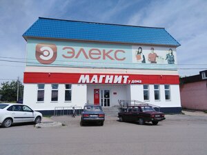 Каталог Магазина Элекс Рязанская Область